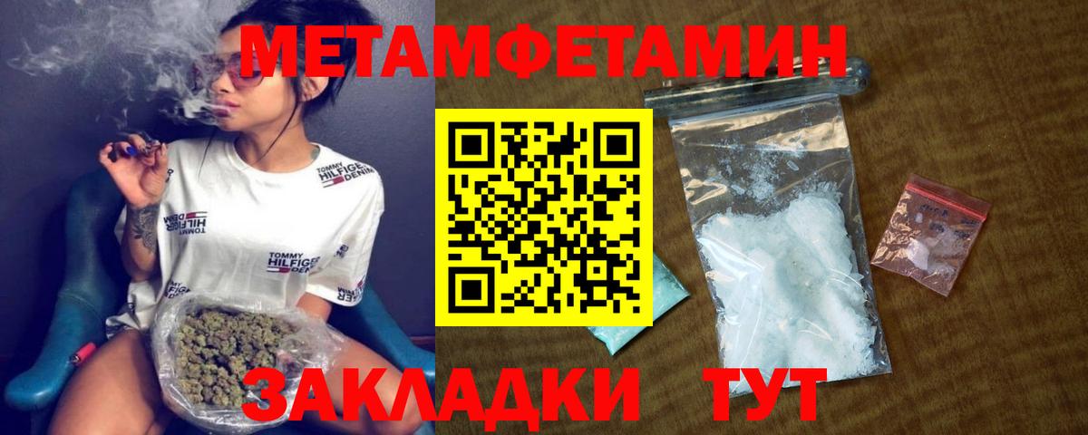 Ачхой-Мартан  Амфетамин 98%  Амфетамин  АМФ  Вход с VPN 