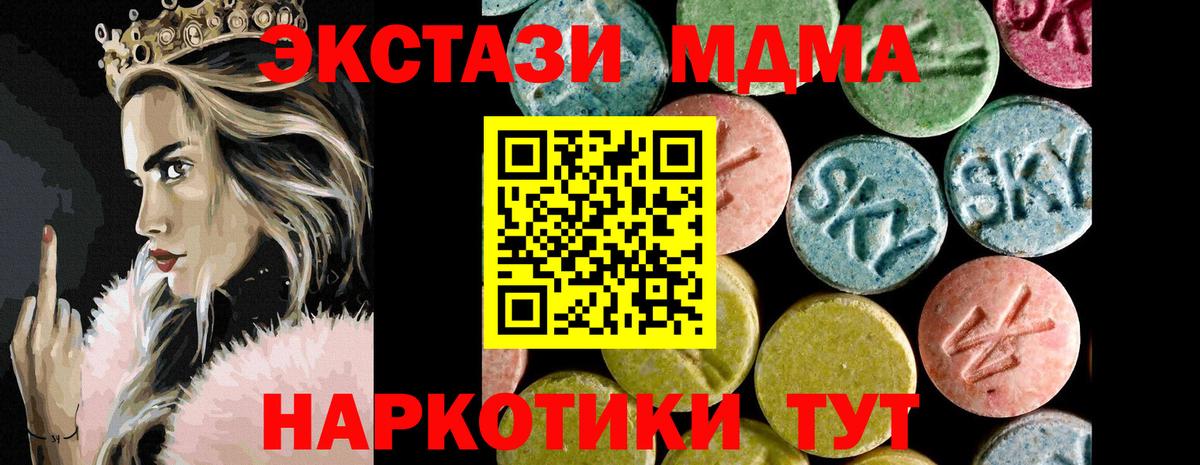 Ачхой-Мартан  Экстази Дубай  Экстази круглые  Вход с VPN 