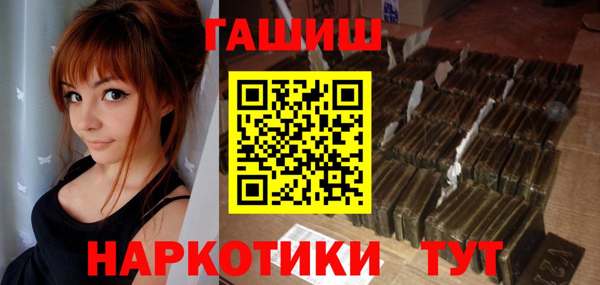 ГАШ индика сатива Ачхой-Мартан