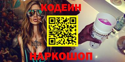 mix Каменск-Уральский