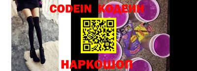 стафф Иваново
