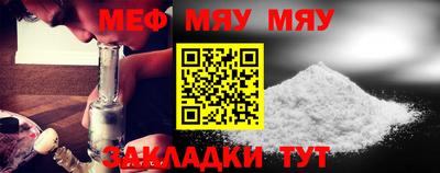 стафф Иваново