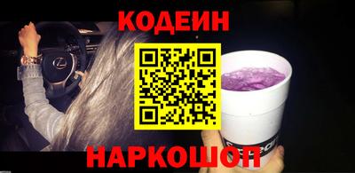 стафф Иваново