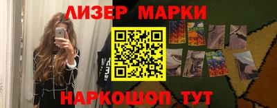 стафф Иваново