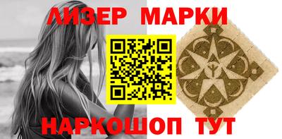 дистиллят марихуана Ивантеевка