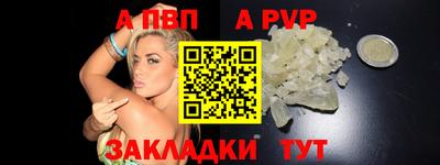 кокаин VHQ Ижевск