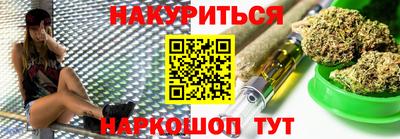 бошки Каменск-Шахтинский