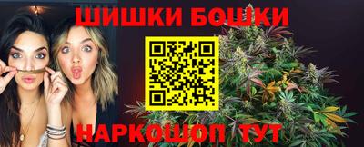 бошки Каменск-Шахтинский