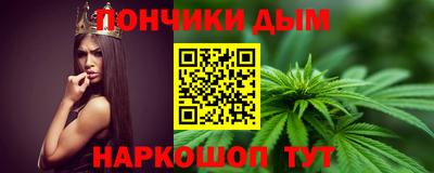 дистиллят марихуана Ивантеевка