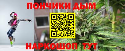 кокаин VHQ Ижевск