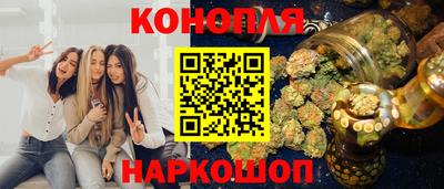 стафф Иваново