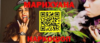 стафф Иваново