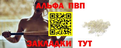 бошки Камень-на-Оби
