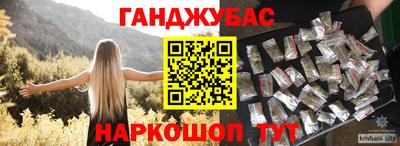 бошки Камень-на-Оби