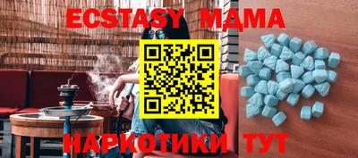 mix Каменск-Уральский