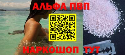 бошки Каменск-Шахтинский