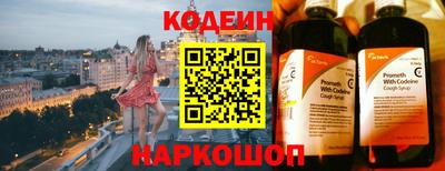 кокаин VHQ Ижевск