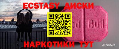 кокаин VHQ Ижевск