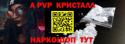дистиллят марихуана Ивантеевка