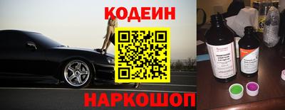 кокаин VHQ Ижевск