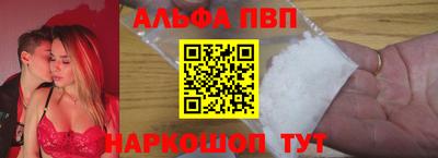 бошки Каменск-Шахтинский
