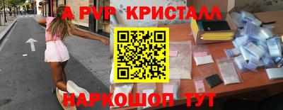 бошки Камень-на-Оби