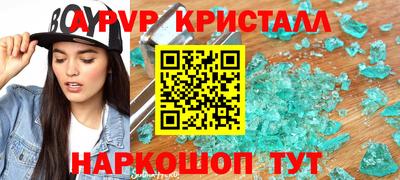 бошки Камень-на-Оби