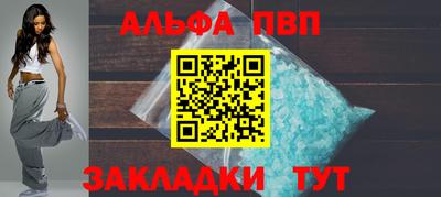 кокаин VHQ Ижевск