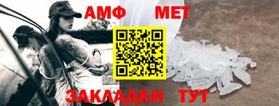 стафф Иваново