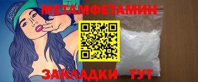 стафф Иваново