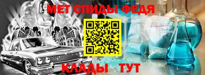 стафф Иваново