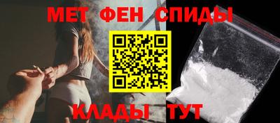 кокаин VHQ Ижевск