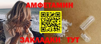 бошки Каменск-Шахтинский