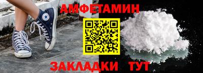 бошки Каменск-Шахтинский