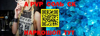 кокаин VHQ Ижевск