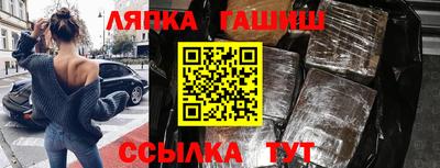 дистиллят марихуана Ивантеевка