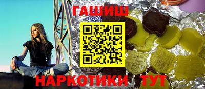 бошки Каменск-Шахтинский
