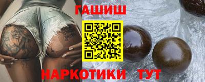 кокаин VHQ Ижевск