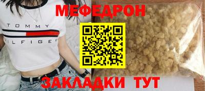 mix Каменск-Уральский