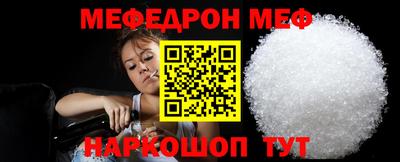 стафф Иваново