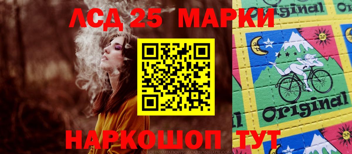 MEGA как войти  LSD-25 экстази ecstasy  Ачхой-Мартан  Лсд 25 экстази  Вход с VPN  Лсд 25 экстази кислота 
