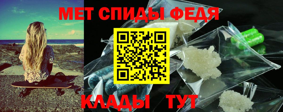 Ачхой-Мартан  МЕТАМФЕТАМИН винт  МЕТАМФЕТАМИН винт  Вход с VPN 