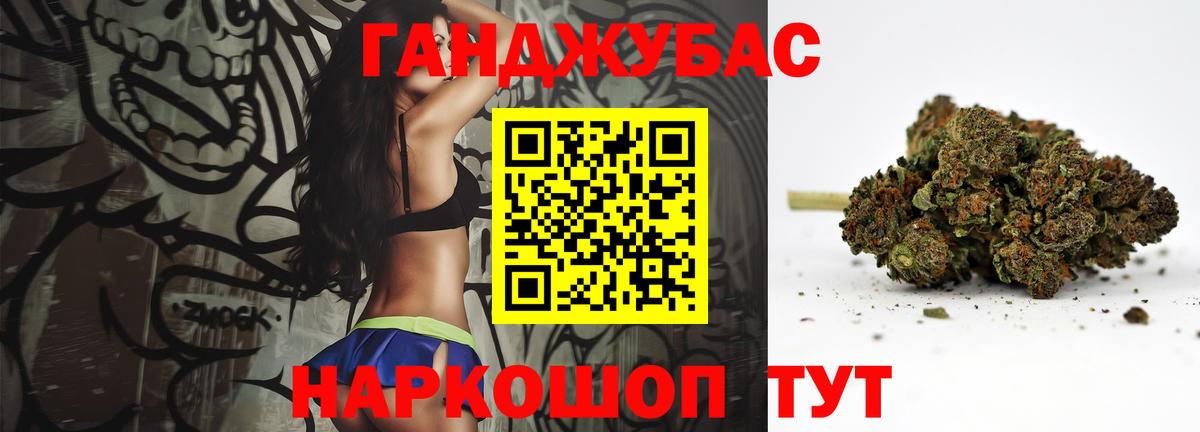 Ачхой-Мартан  Шишки марихуана гибрид  Бошки марихуана VHQ  Вход с VPN  Бошки Шишки OG Kush  Бошки Шишки THC 21% 