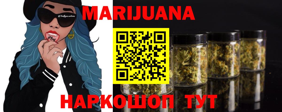 Каннабис Amnesia Ачхой-Мартан